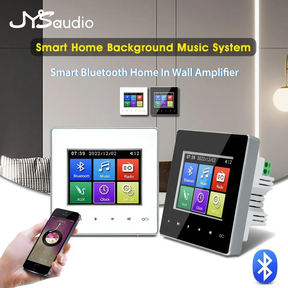 Home Cinema Wall Panels - ホームシアターウォールアンプ Bluetooth対応壁掛けアンプ タッチキー 2CH/4チャンネル ホテルルーム用音楽パネル 音楽制御用