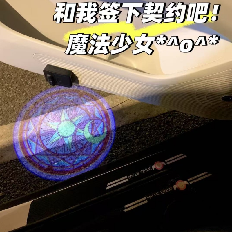 セーラームーンアニメカーウェルカムライトプロジェクターランプ - Home Cinema Lighting のレビューと価格