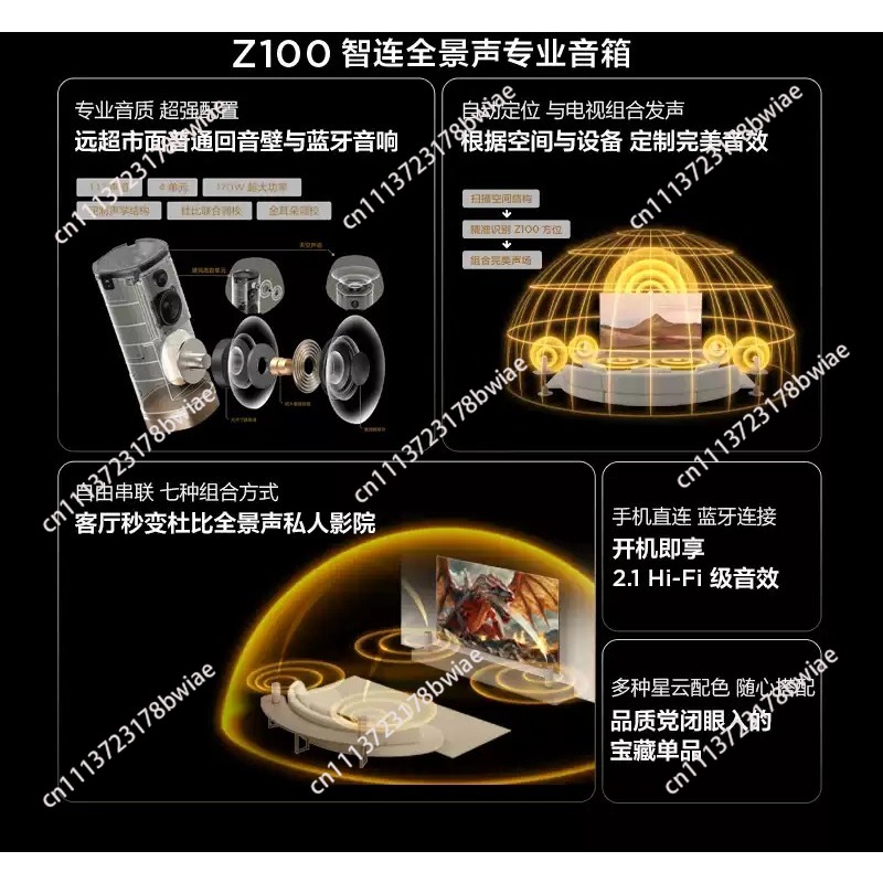 ワイヤレススピーカー Z100 ゴールド 1.1チャンネル  - Home Cinema Installation のレビューと価格