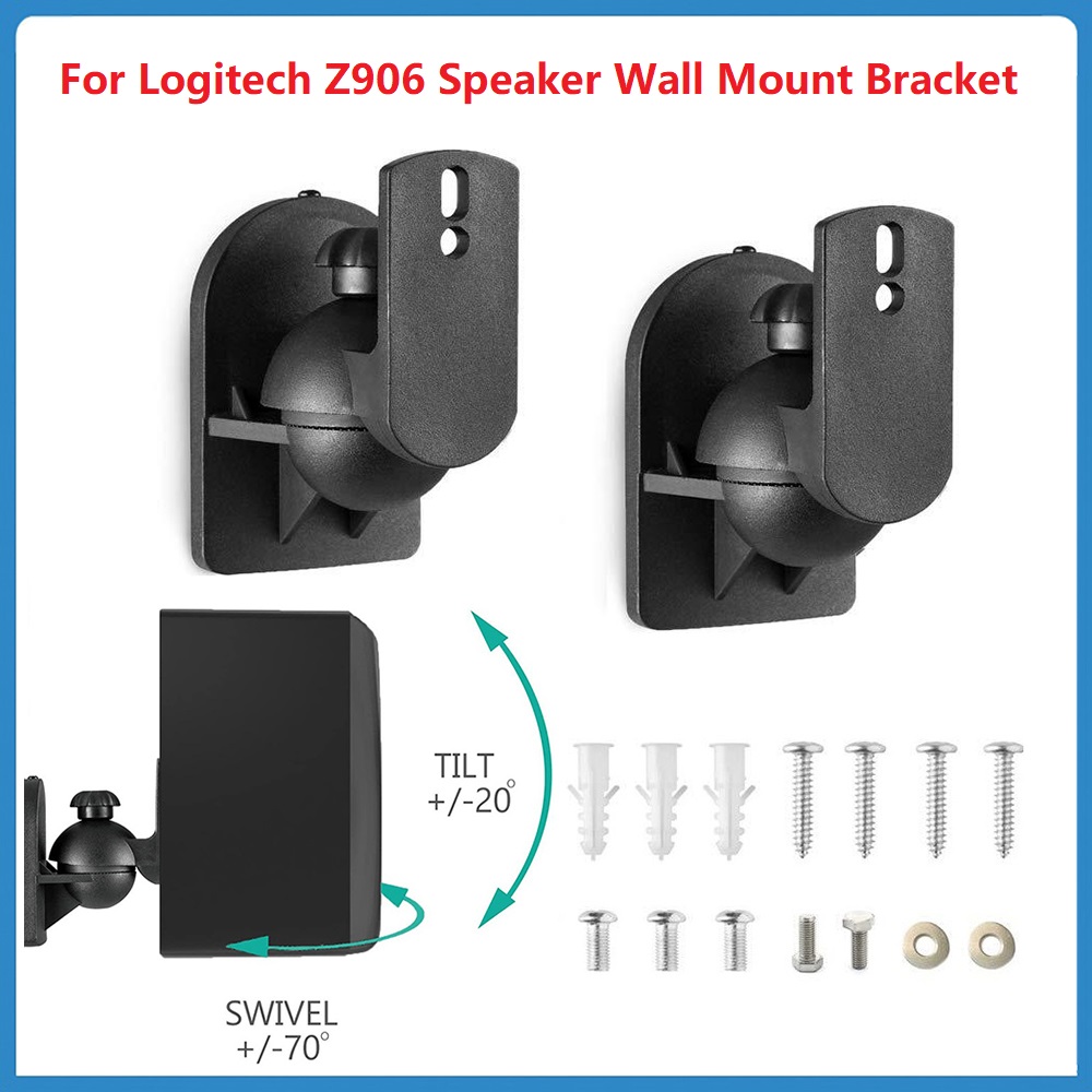 1 ペア = 2 個ユニバーサルスピーカー壁マウントブラケッ - Home Cinema Logitech Z906 のレビューと価格
